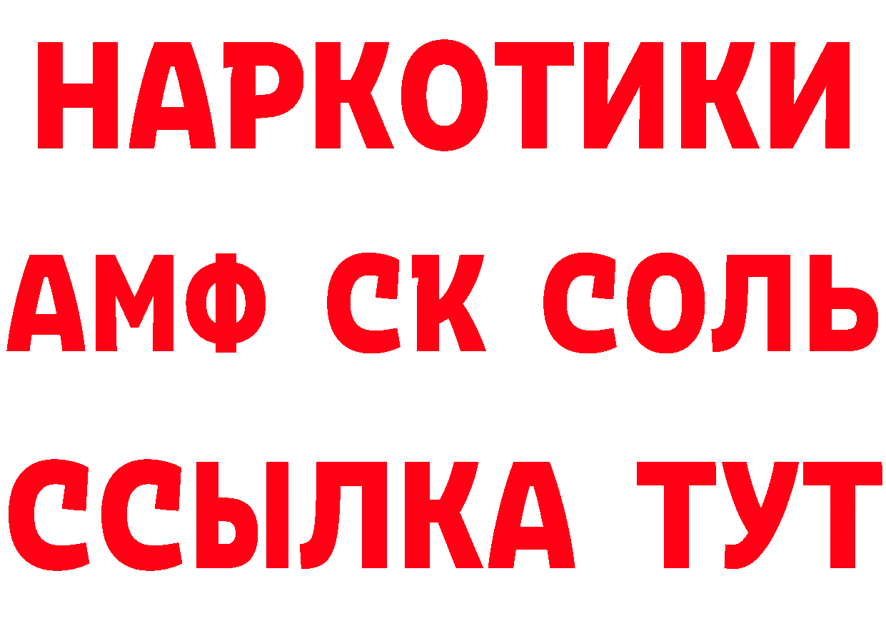 Кетамин VHQ зеркало дарк нет блэк спрут Невинномысск